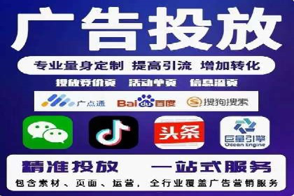 托管竞价sem策略：一则医疗行业的成功案例